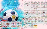 开云体育官网-孤峰之战，2026世界杯，罗马尼亚铁壁封王，莱万以一人之力改写天命