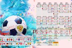 开云体育官网-孤峰之战，2026世界杯，罗马尼亚铁壁封王，莱万以一人之力改写天命