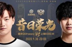 开云体育入口-RNG翻盘FLY，Caps绝境逆转