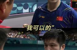 开云体育官网-中国乒乓球队血洗法国乒乓球队，张本智和绝境逆转