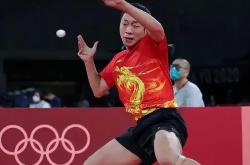 开云体育APP下载-韩国乒乓球队翻盘日本乒乓球队，许昕打破历史纪录