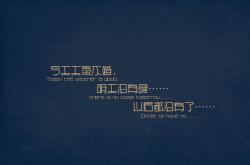 开云体育入口-当山西库里亮出獠牙，北京队精心编织的防线如何一夜崩塌