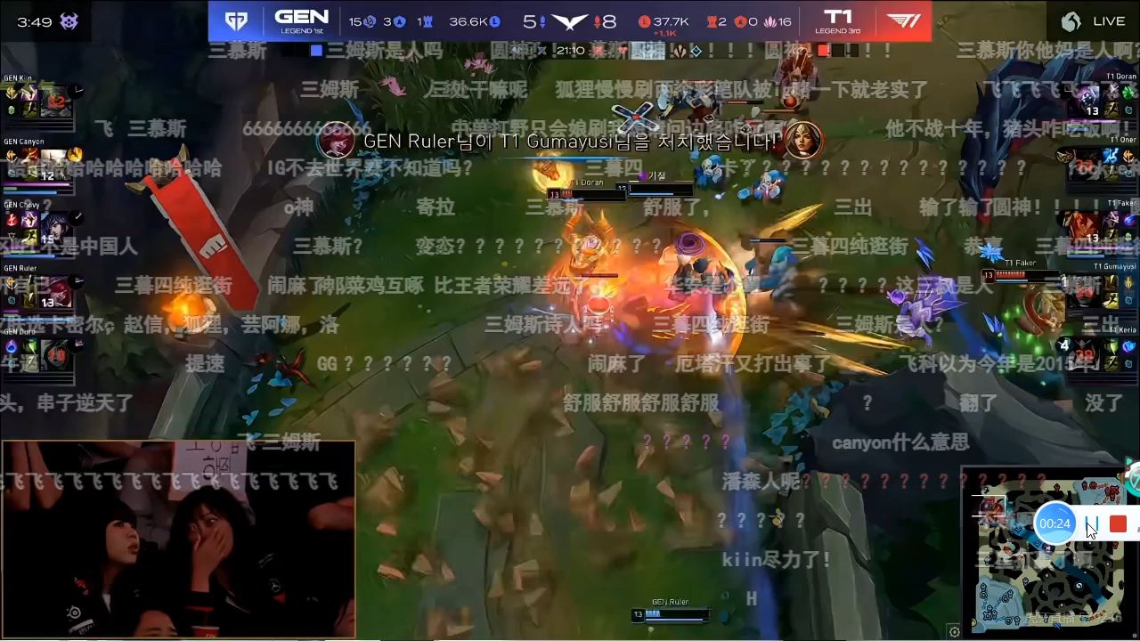 T1绝杀GEN，Rascal爆发神勇的简单介绍