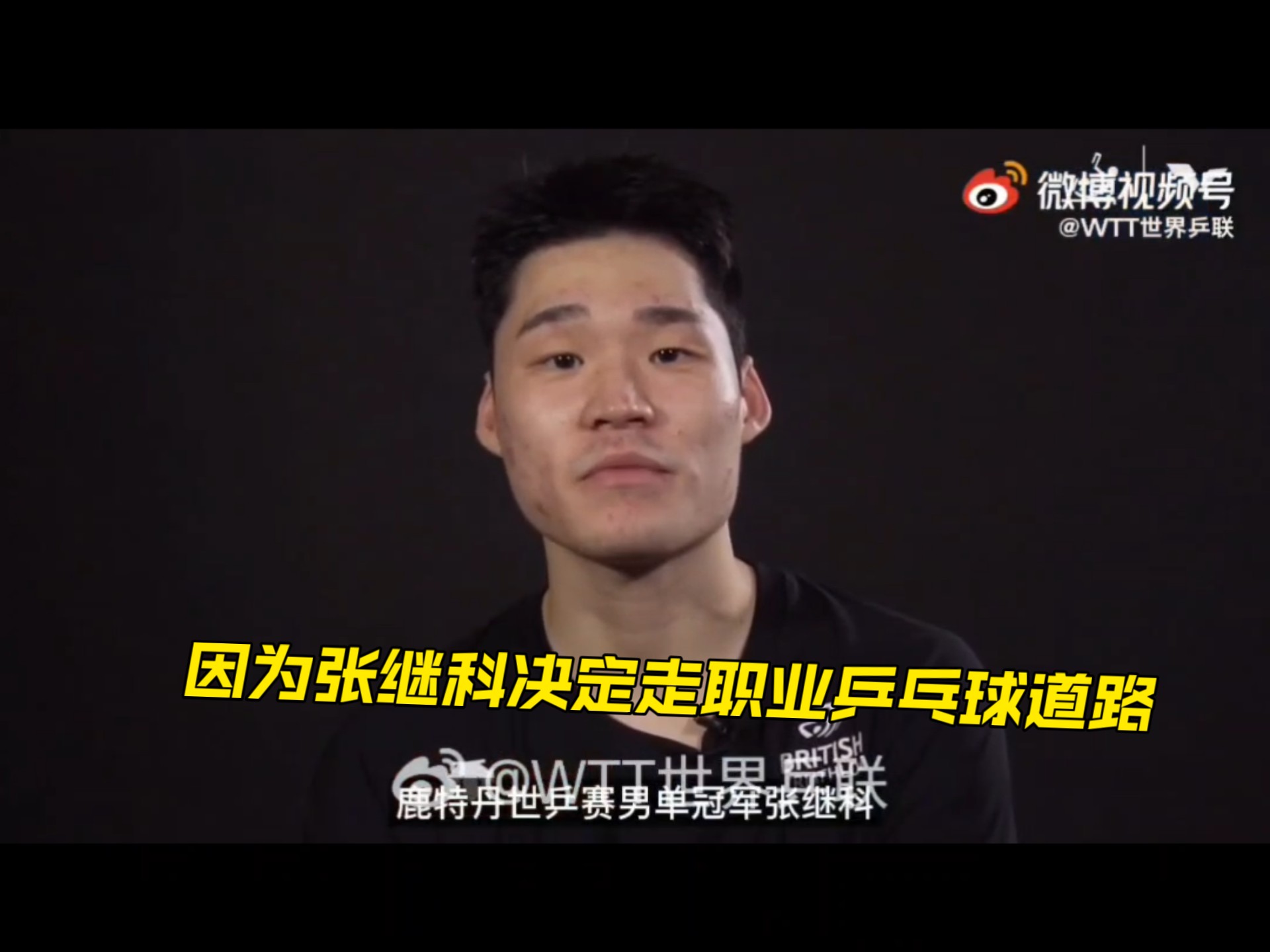 韩国乒乓球队险胜英国乒乓球队,张继科制霸全场 韩国乒乓球队险胜英国乒乓球队,张继科制霸全场