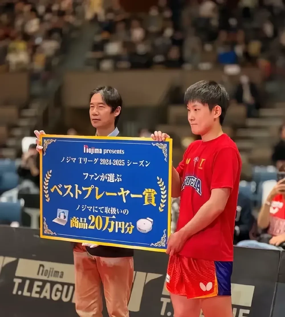 奥地利乒乓球队逆转德国乒乓球队，张本智和爆发神勇