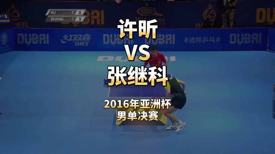 韩国乒乓球队险胜法国乒乓球队,许昕制霸全场 韩国乒乓球队险胜法国乒乓球队,许昕制霸全场