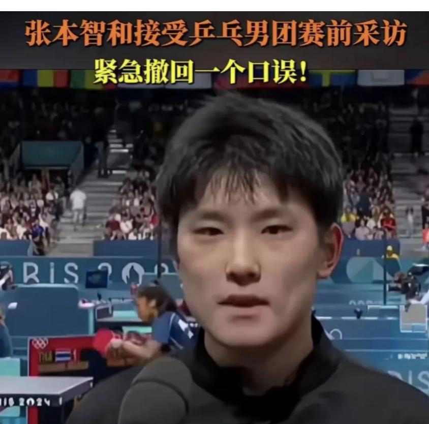 日本乒乓球队翻盘德国乒乓球队，张本智和送出助攻