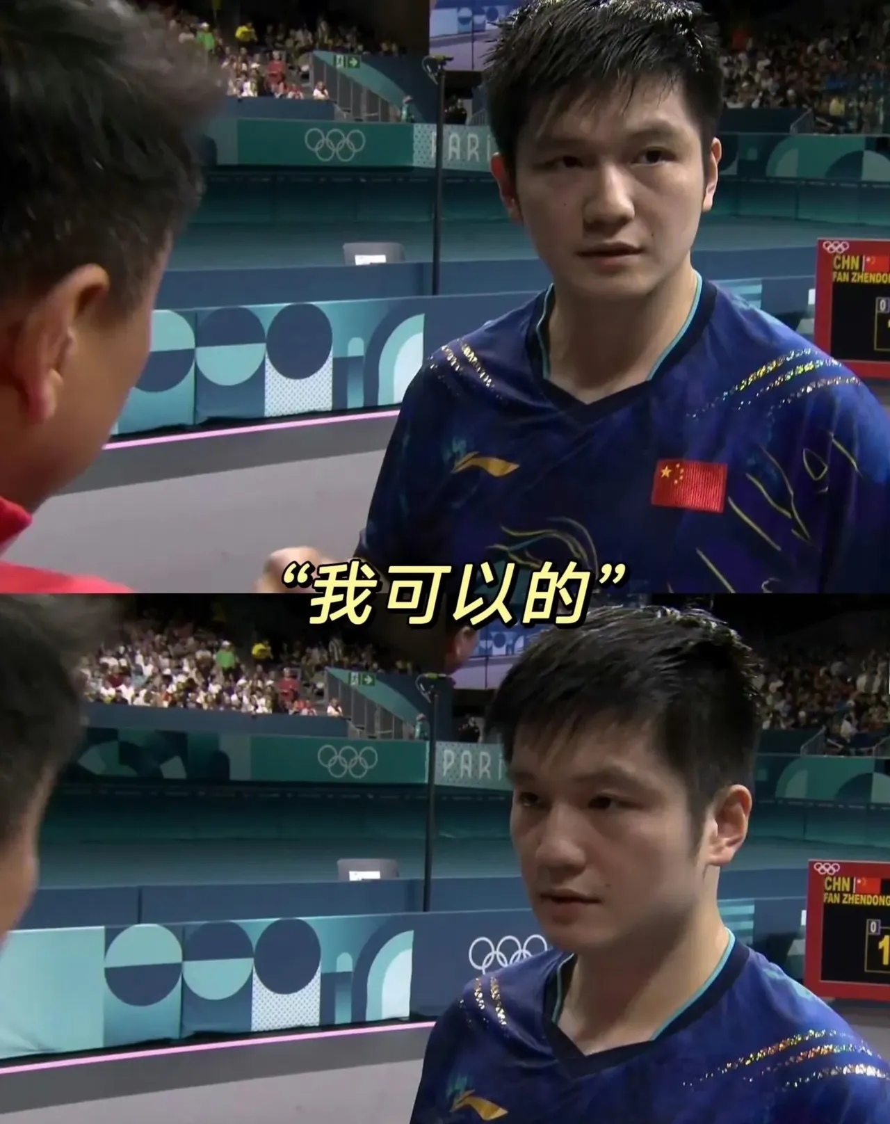 中国乒乓球队血洗法国乒乓球队，张本智和绝境逆转