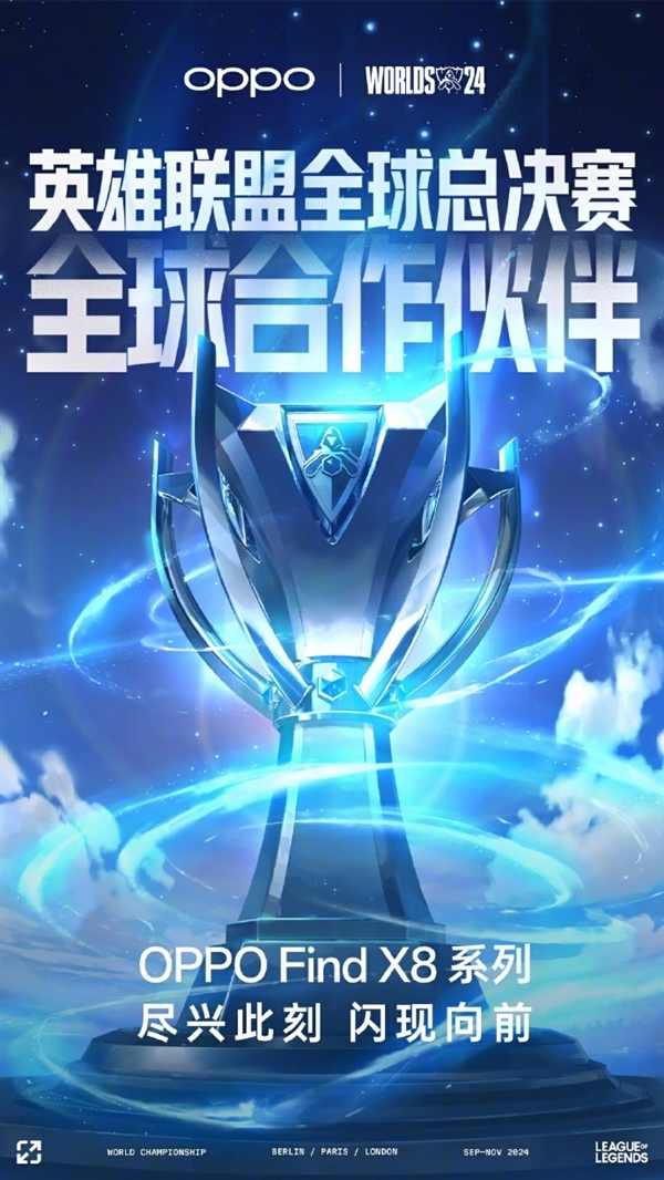 最新战报：英雄联盟豪取连胜，冠军在望的简单介绍