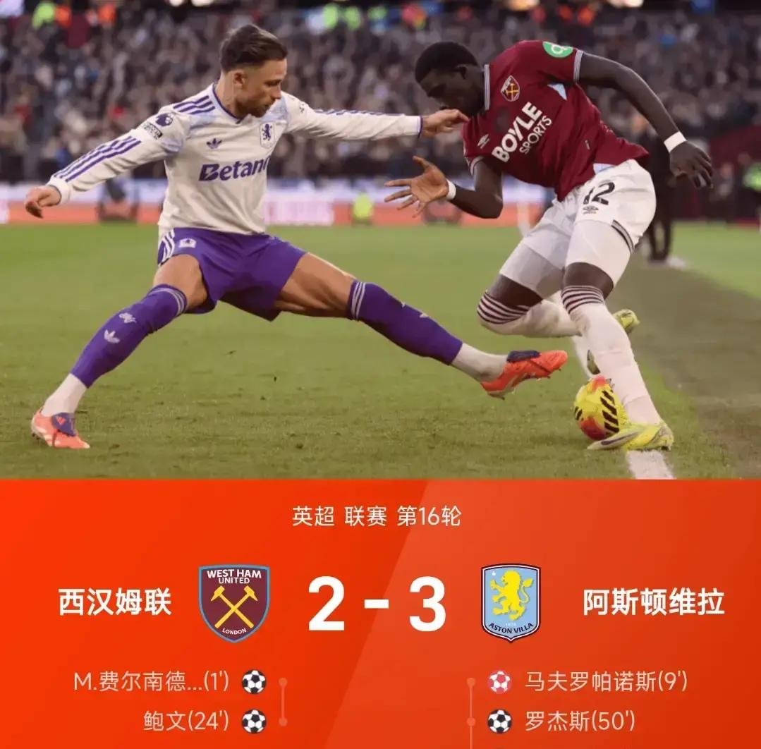 曼城客场大胜热刺，继续领跑积分榜