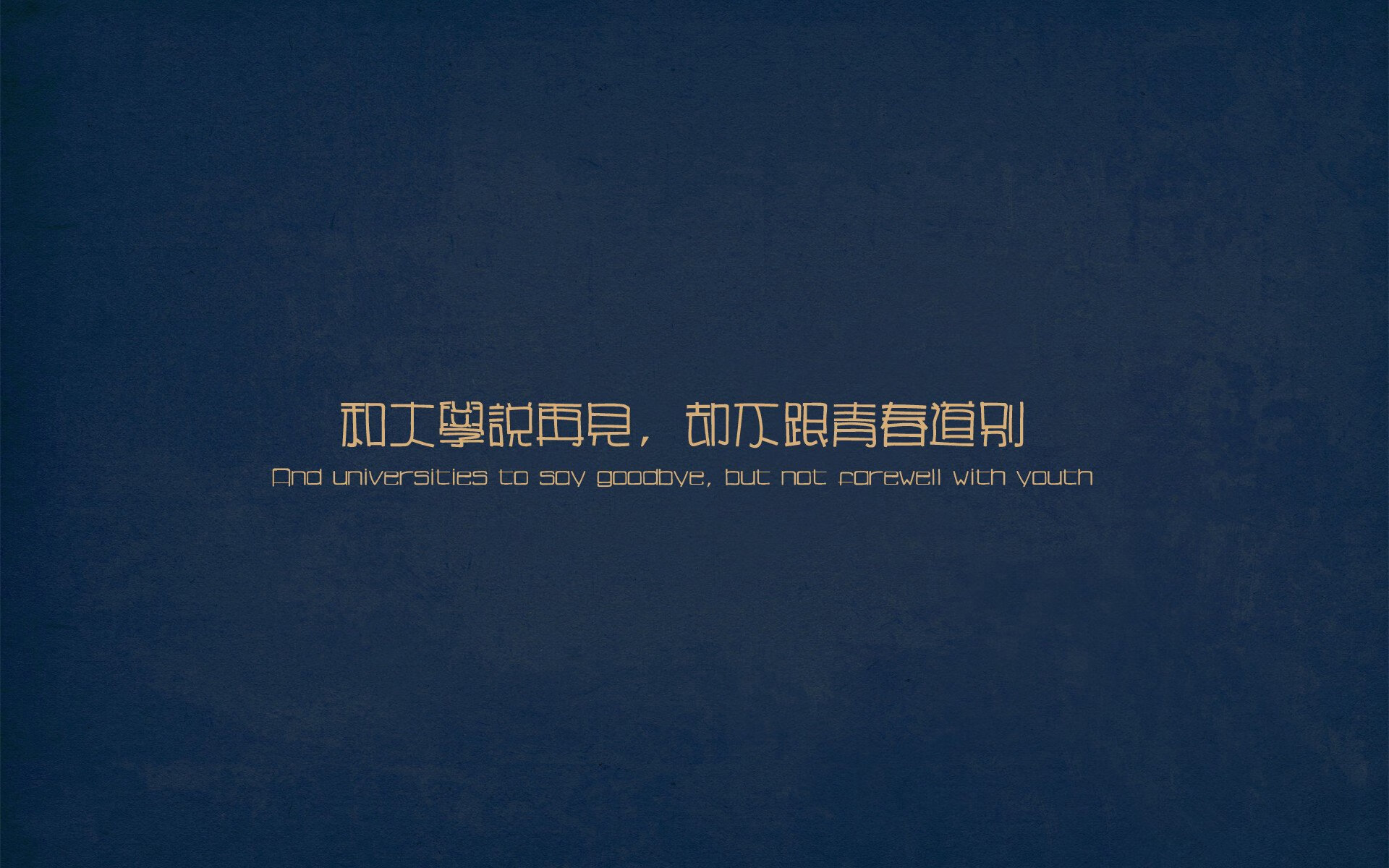 单打巨网,怎及众志成城?德约科维奇扛起的,是一面撕裂孤独的旗帜