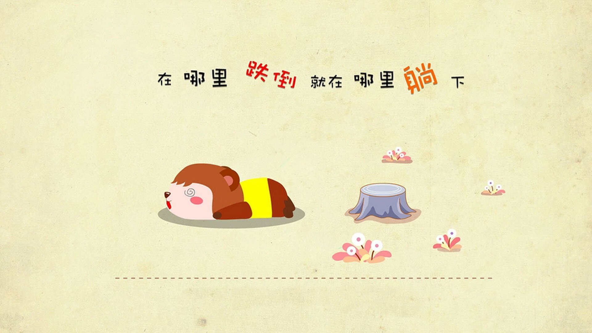 当聚光灯亮起,阿劳霍的舞台与利物浦的绝境,见证唯一性的诞生