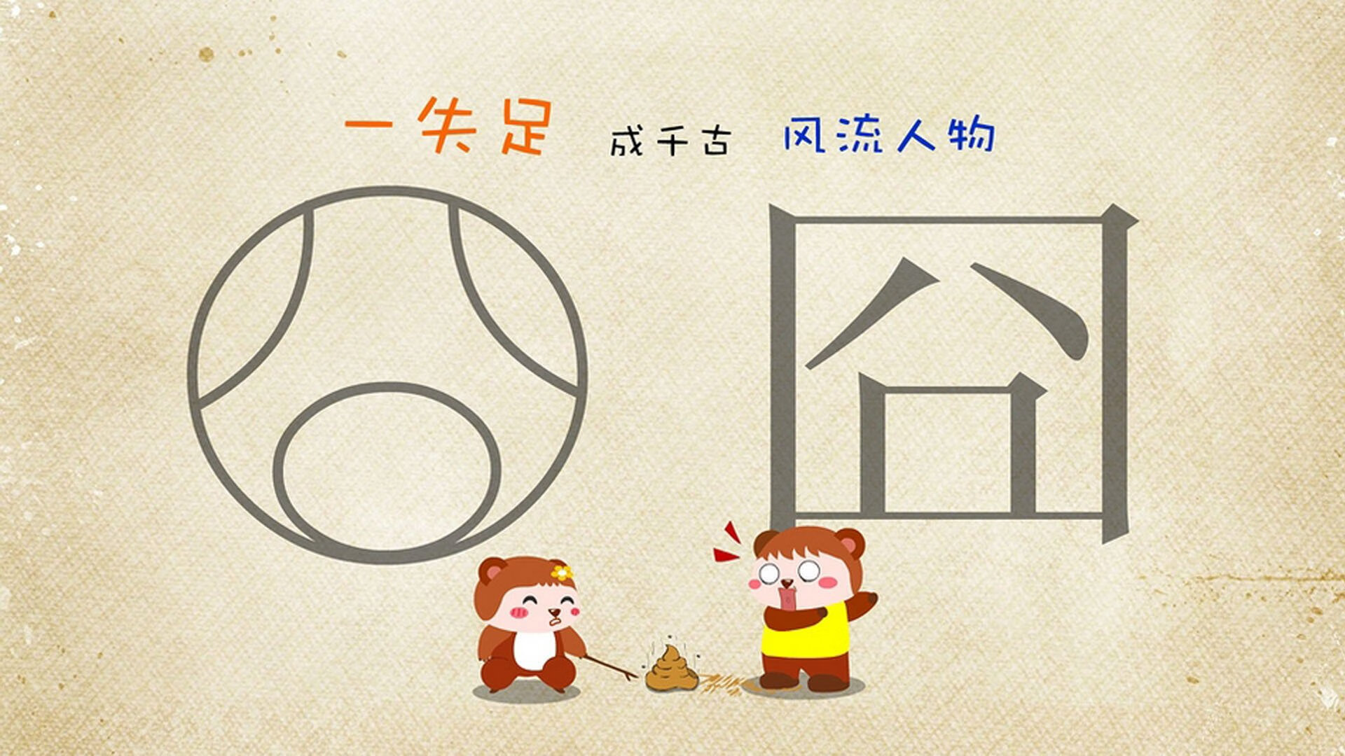 孤锋破晓，2026世界杯E组关键战，波兰闪电战击溃泰国，哈基米用速度定义唯一答案