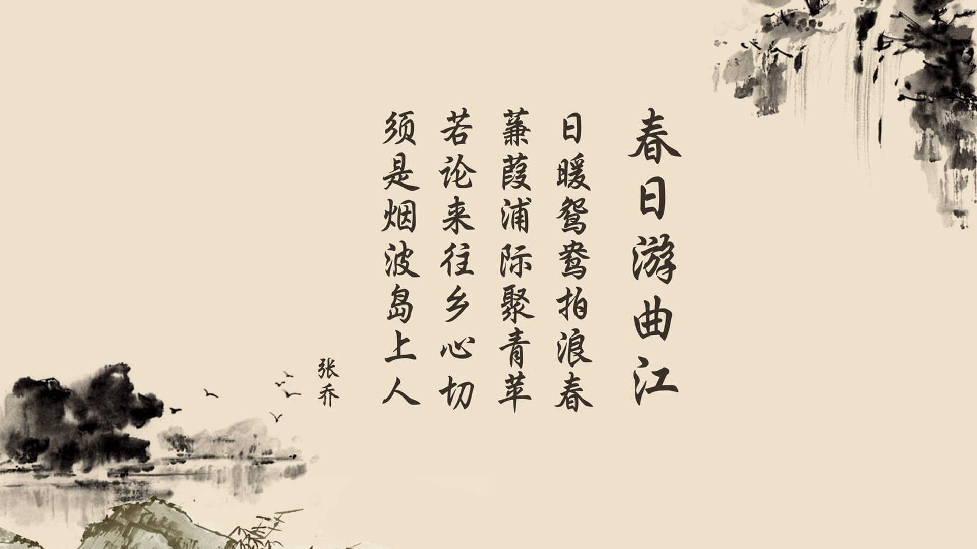 独幕剧,当莫德里奇的魔笛奏响亚洲新王加冕曲—2026世界杯A组唯一奇迹之夜